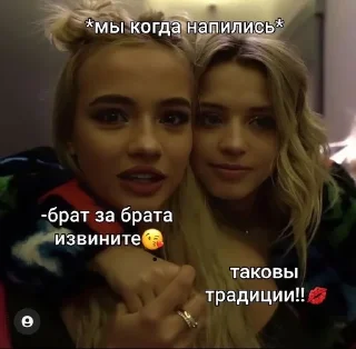 🌟 emoji валя и юля🤍🎧 Telegram sticker 7 of 30