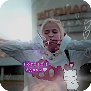Sticker from для вп от @julixgavrilx