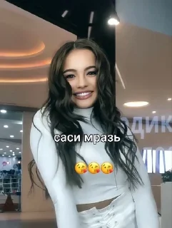 🌟 emoji валя и юля🤍🎧 Telegram sticker 19 of 30