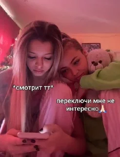 🌟 emoji валя и юля🤍🎧 Telegram sticker 10 of 30
