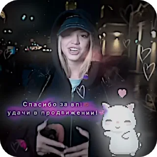 Sticker from для вп от @julixgavrilx