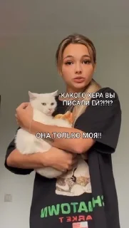 🌟 emoji валя и юля🤍🎧 Telegram sticker 18 of 30
