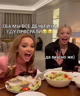 🌟 emoji валя и юля🤍🎧 Telegram sticker 11 of 30