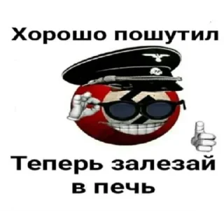 🤬 emoji Ы Telegram sticker 17 of 32