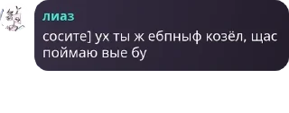 🚴‍♂️ emoji твоя мамка жирная Telegram sticker 23 of 26