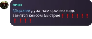 ❗ emoji твоя мамка жирная Telegram sticker 20 of 26