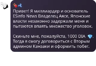 💎 emoji твоя мамка жирная Telegram sticker 16 of 26