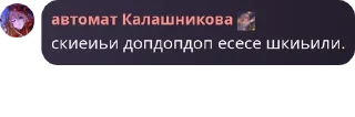 🚖 emoji твоя мамка жирная Telegram sticker 2 of 26