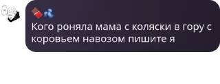 🤷‍♀️ emoji твоя мамка жирная Telegram sticker 12 of 26