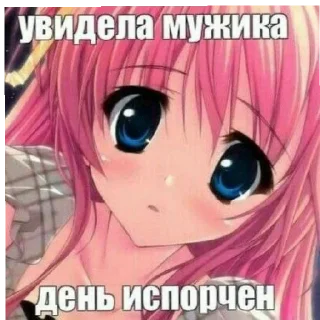 Sticker from мамка. Топ!