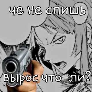 Sticker from мамка сосет
