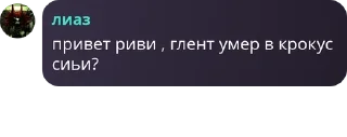 👩‍🚀 emoji твоя мамка жирная Telegram sticker 11 of 26
