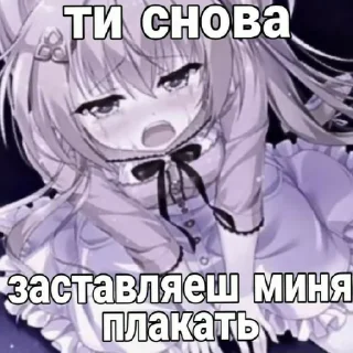 Sticker from мамка. Топ!
