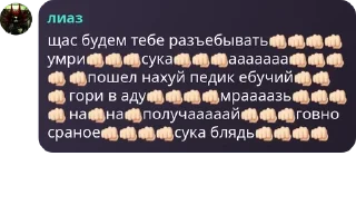 👊 emoji твоя мамка жирная Telegram sticker 6 of 26