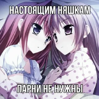 Sticker from мамка. Топ!