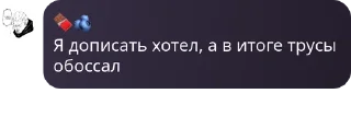 🤜 emoji твоя мамка жирная Telegram sticker 14 of 26