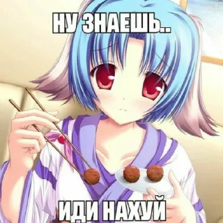 Sticker from мамка. Топ!
