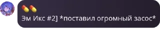 👩‍🎨 emoji твоя мамка жирная Telegram sticker 8 of 26