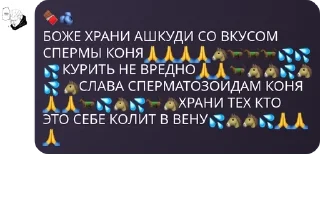🙏 emoji твоя мамка жирная Telegram sticker 15 of 26