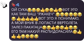 😂 emoji твоя мамка жирная Telegram sticker 9 of 26
