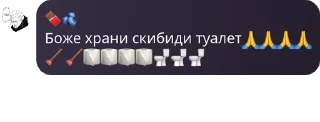🙏 emoji твоя мамка жирная Telegram sticker 10 of 26