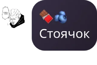 👩‍❤️‍💋‍👨 emoji твоя мамка жирная Telegram sticker 18 of 26