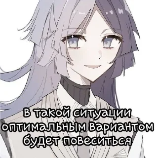 Sticker from мамка сосет