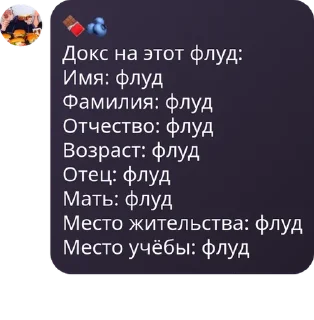 💻 emoji твоя мамка жирная Telegram sticker 21 of 26