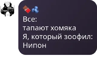 🟦 emoji твоя мамка жирная Telegram sticker 4 of 26