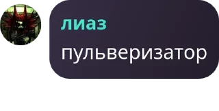 🫱‍🫲 emoji твоя мамка жирная Telegram sticker 1 of 26