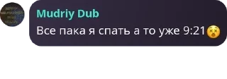 Sticker from чат для общения pack by @QuotLyBot
