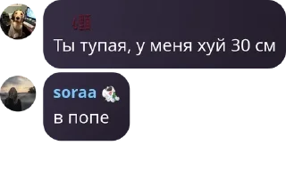 🌽 emoji чат для общения pack by @QuotLyBot Telegram sticker 18 of 77