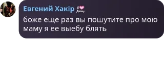 🙌 emoji чат для общения pack by @QuotLyBot Telegram sticker 13 of 77