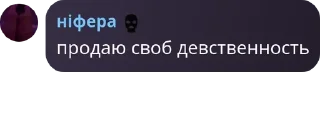 🫢 emoji чат для общения pack by @QuotLyBot Telegram sticker 10 of 77