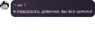 🧔‍♀️ emoji чат для общения pack by @QuotLyBot Telegram sticker 6 of 77