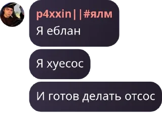 🪀 emoji @TgEmodziBot чат для общения, ищем друзей Telegram sticker 22 of 38