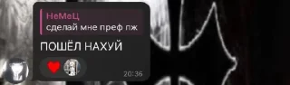 Sticker from чат общения @TgEmodziBot