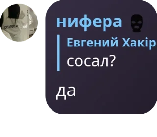 👲 emoji чат для общения pack by @QuotLyBot Telegram sticker 9 of 77