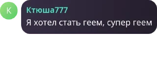 🧑‍🎤 emoji @TgEmodziBot чат для общения, ищем друзей Telegram sticker 20 of 38