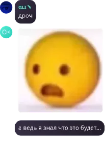 👴 emoji @TgEmodziBot чат для общения, ищем друзей Telegram sticker 11 of 38
