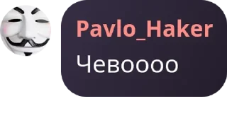 👨 emoji чат для общения pack by @QuotLyBot Telegram sticker 11 of 77