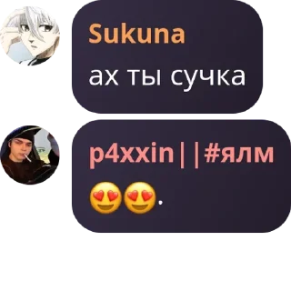 💜 emoji @TgEmodziBot чат для общения, ищем друзей Telegram sticker 17 of 38