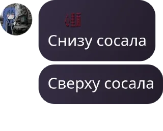🙇 emoji чат для общения pack by @QuotLyBot Telegram sticker 14 of 77