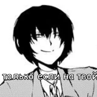 😈 emoji Шампунь лох Telegram sticker 13 of 120