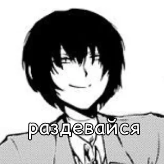 😈 emoji Шампунь лох Telegram sticker 12 of 120