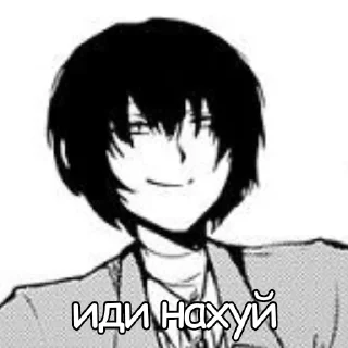 😈 emoji Шампунь лох Telegram sticker 11 of 120