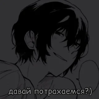 😈 emoji Шампунь лох Telegram sticker 15 of 120