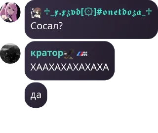 🤛 emoji @TgEmodziBot чат для общения, ищем друзей Telegram sticker 13 of 38
