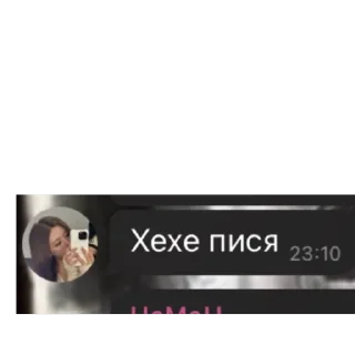 Sticker from чат общения @TgEmodziBot