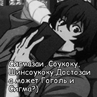 😈 emoji Шампунь лох Telegram sticker 14 of 120